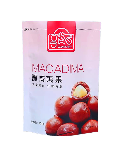 Macadima Nuts Packaging Pouches Snack Food Bags